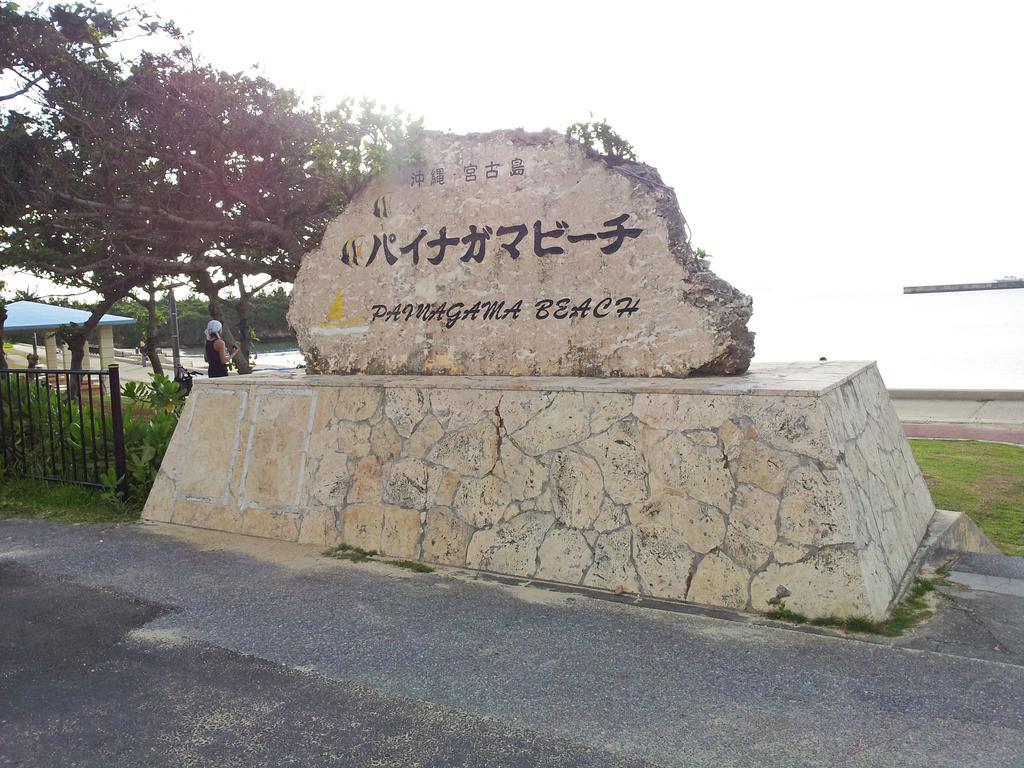 Hotel Kyowa Miyakojima  Exterior photo